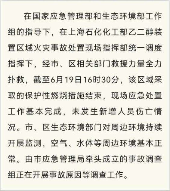 微信图片_20220623131528.jpg 微信图片_20220623131528.jpg